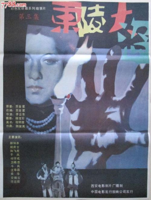 常绿州立学院文凭毕业证怎么买高仿